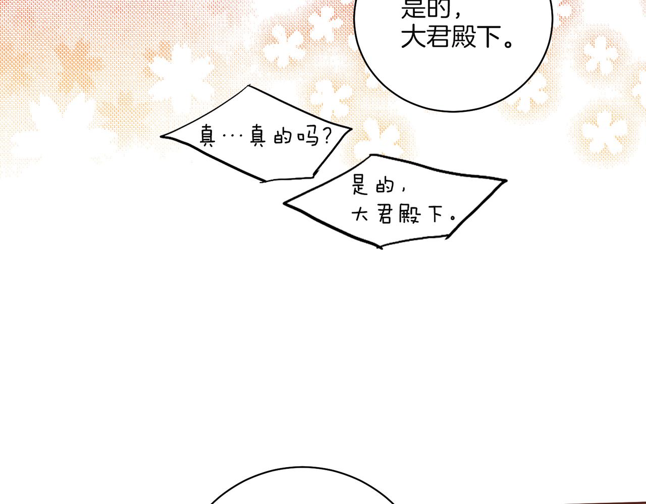 第147话 该视为敌人！69