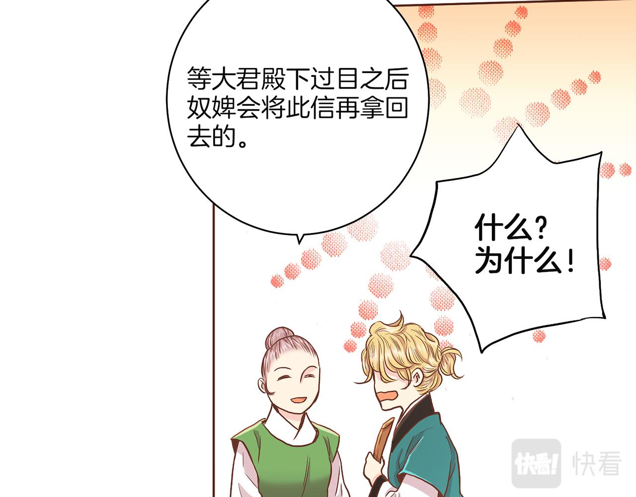 第147话 该视为敌人！70