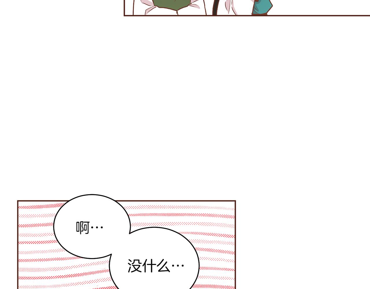 第147话 该视为敌人！71