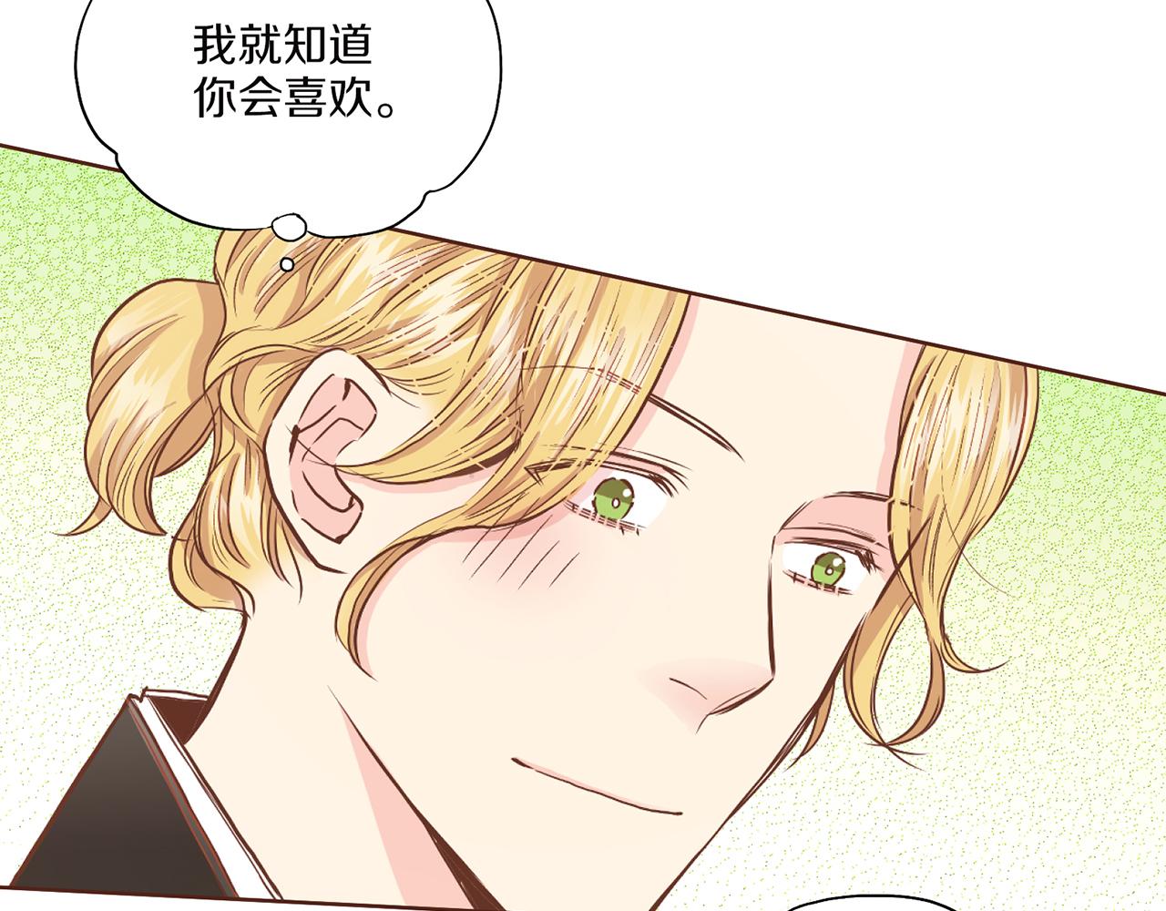 第147话 该视为敌人！76