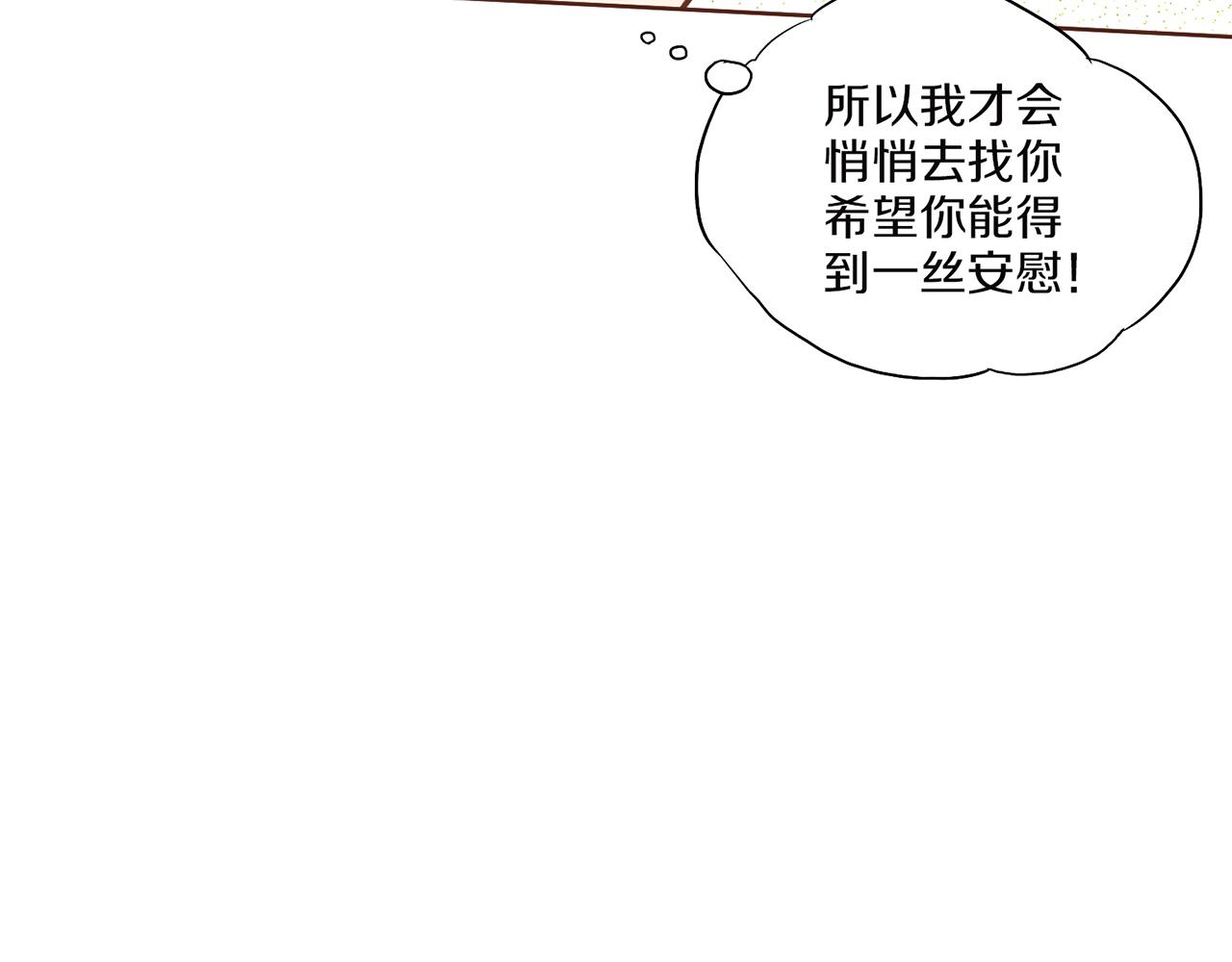 第147话 该视为敌人！77