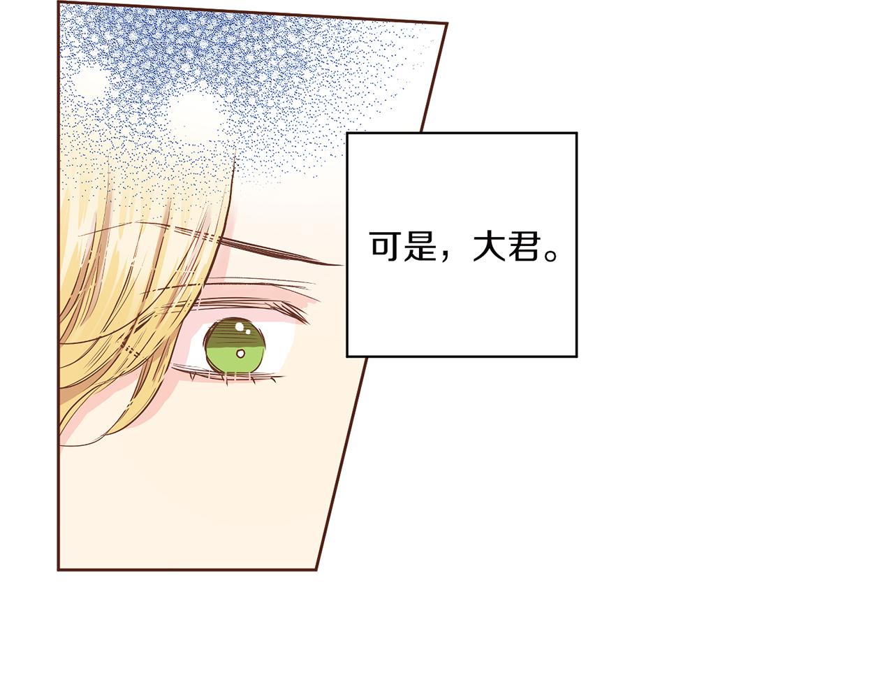 第147话 该视为敌人！78