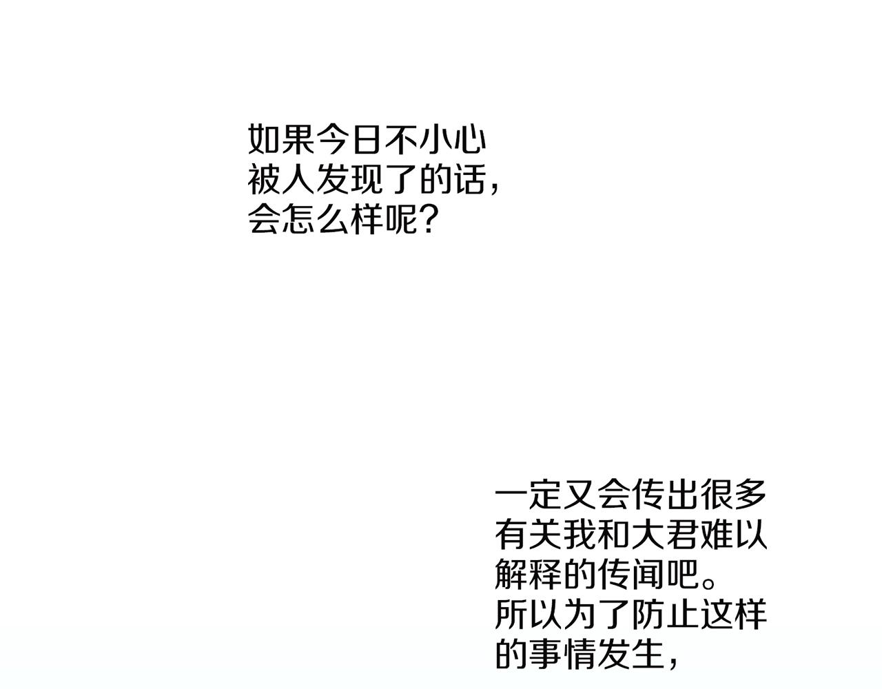 第147话 该视为敌人！79