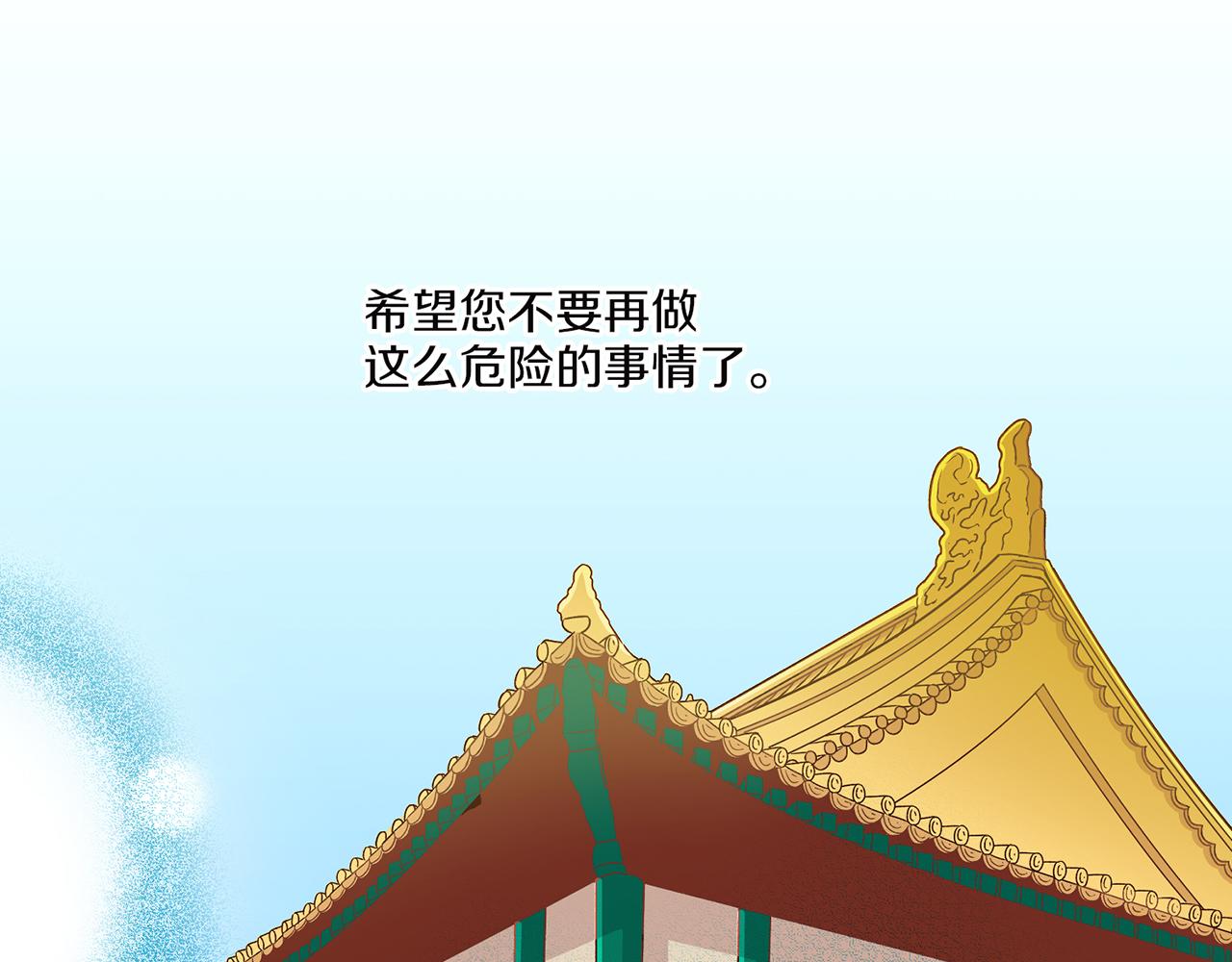 第147话 该视为敌人！80