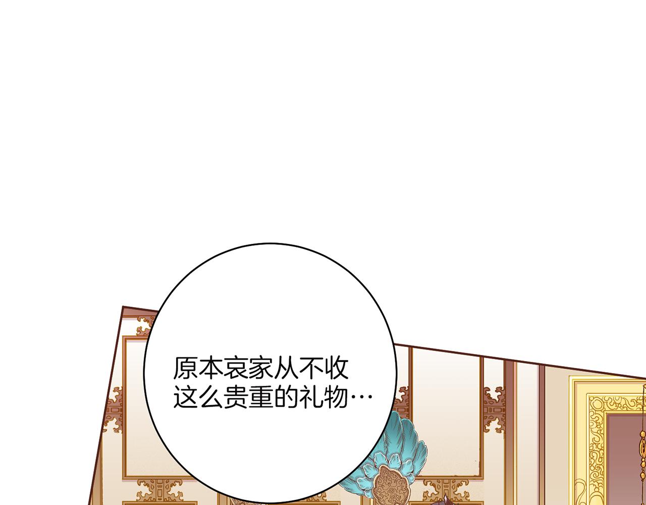 第147话 该视为敌人！89