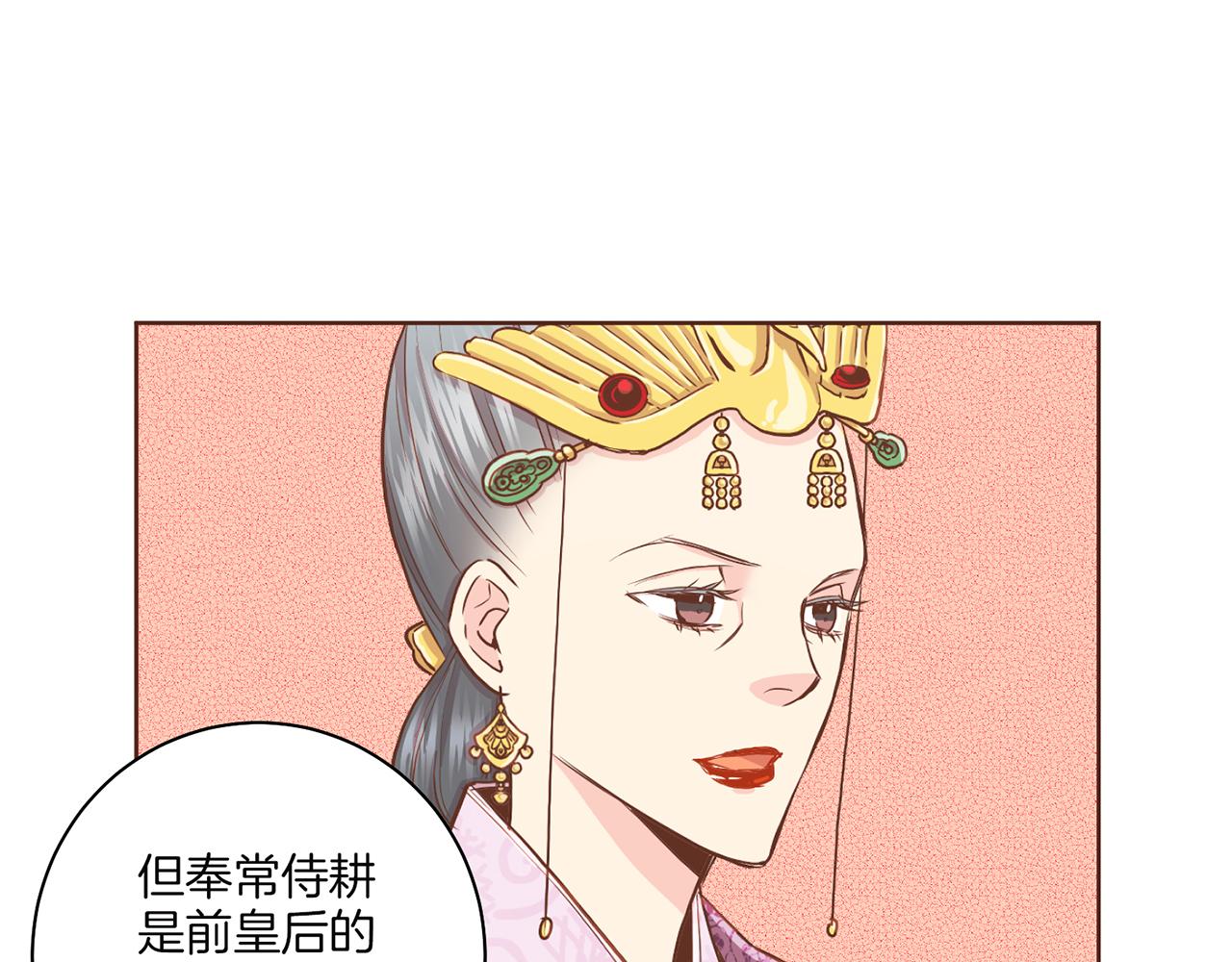 第147话 该视为敌人！91