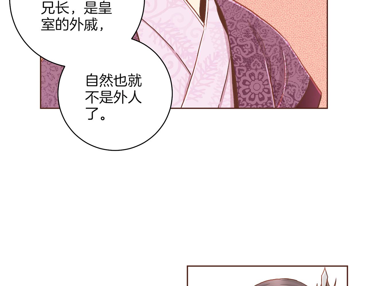 第147话 该视为敌人！92