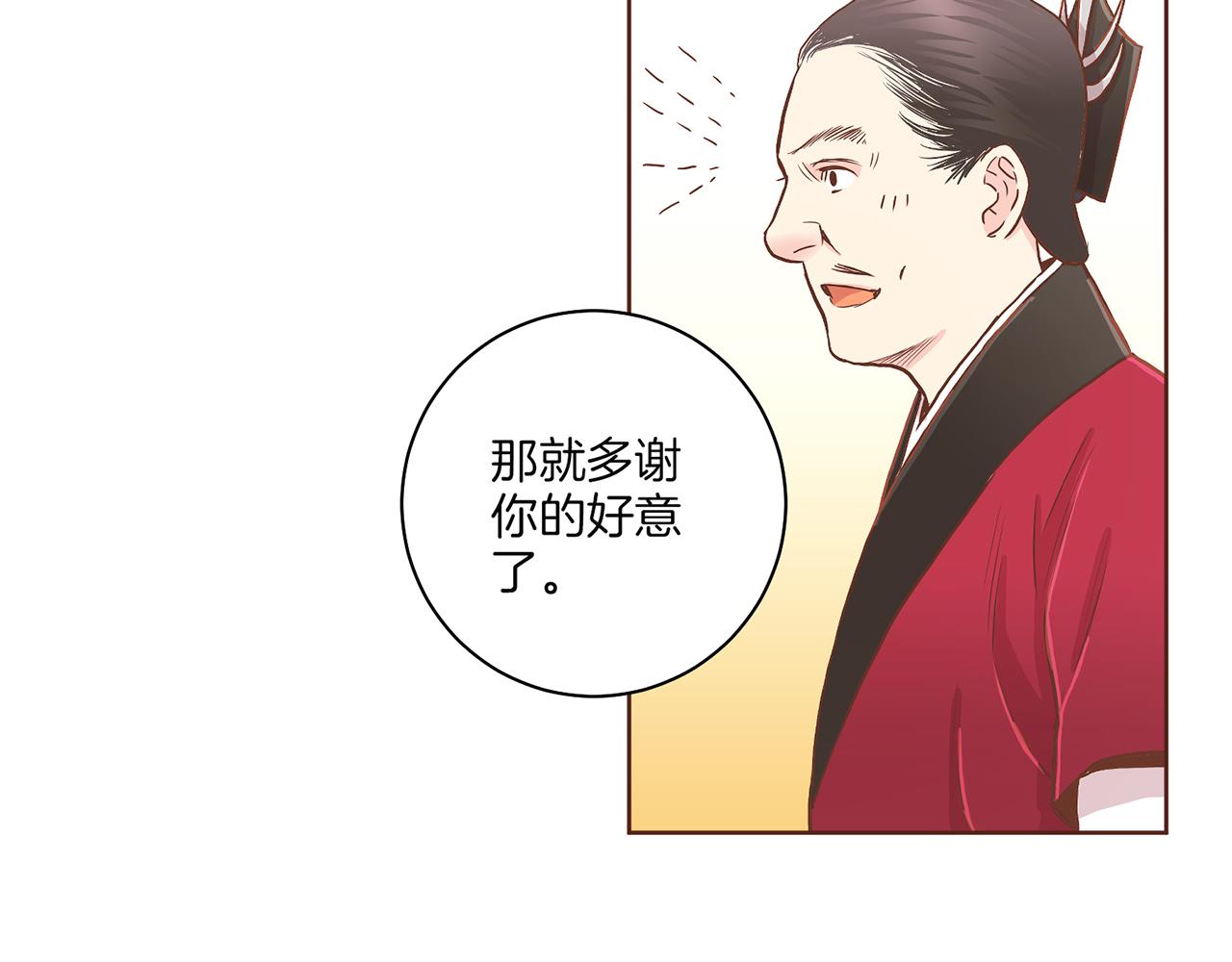 第147话 该视为敌人！93