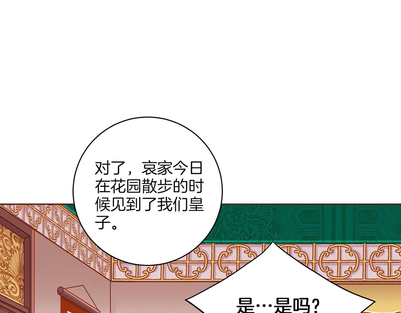 第147话 该视为敌人！94