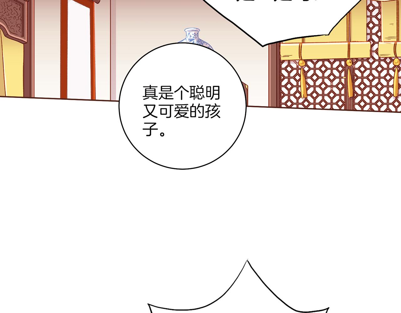 第147话 该视为敌人！95