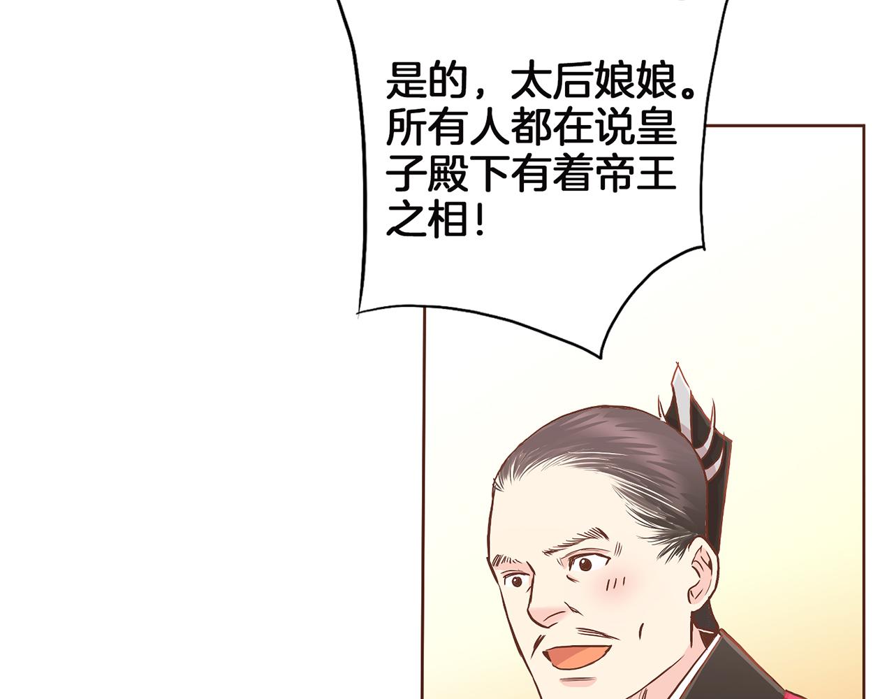 第147话 该视为敌人！96