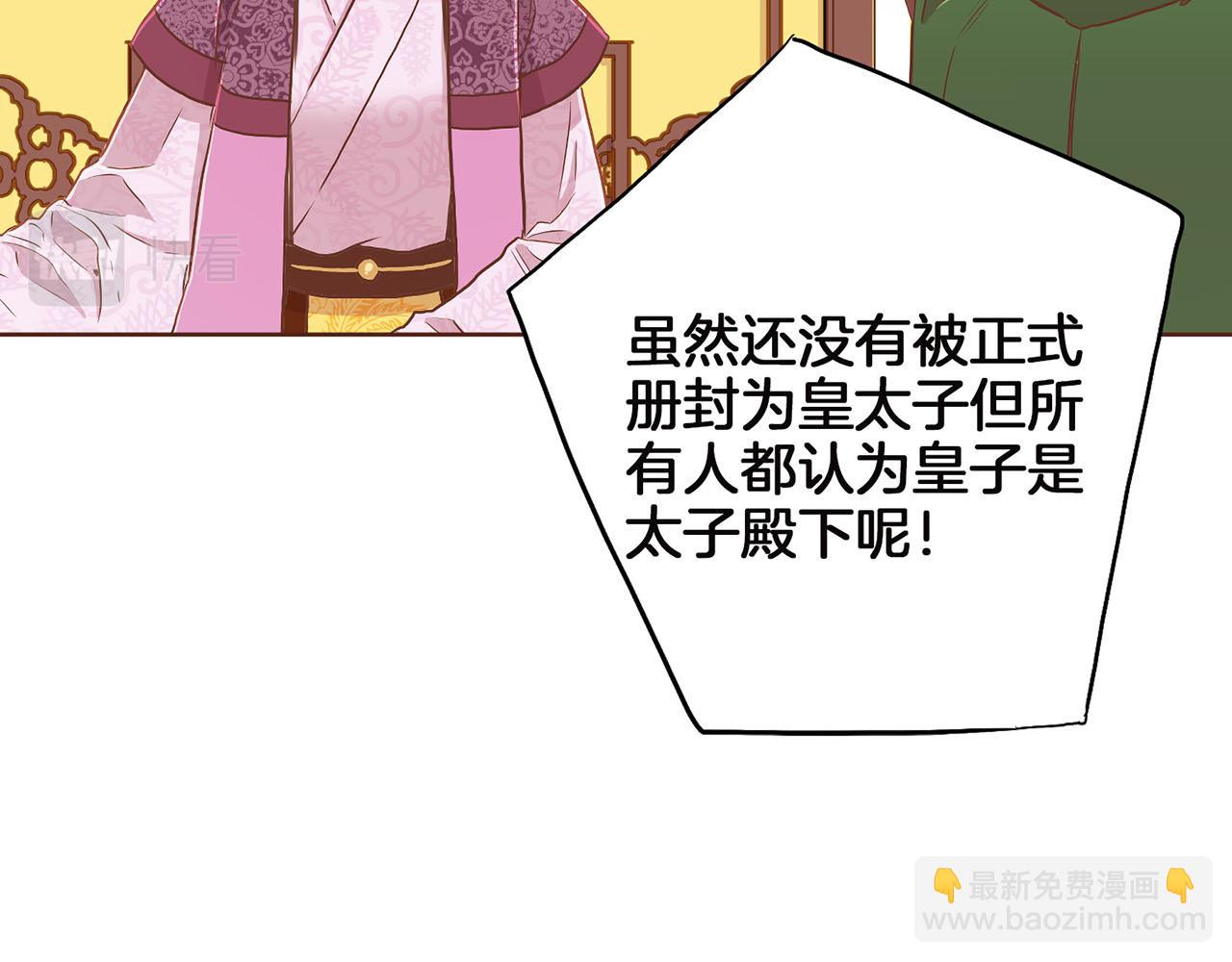 第147话 该视为敌人！99