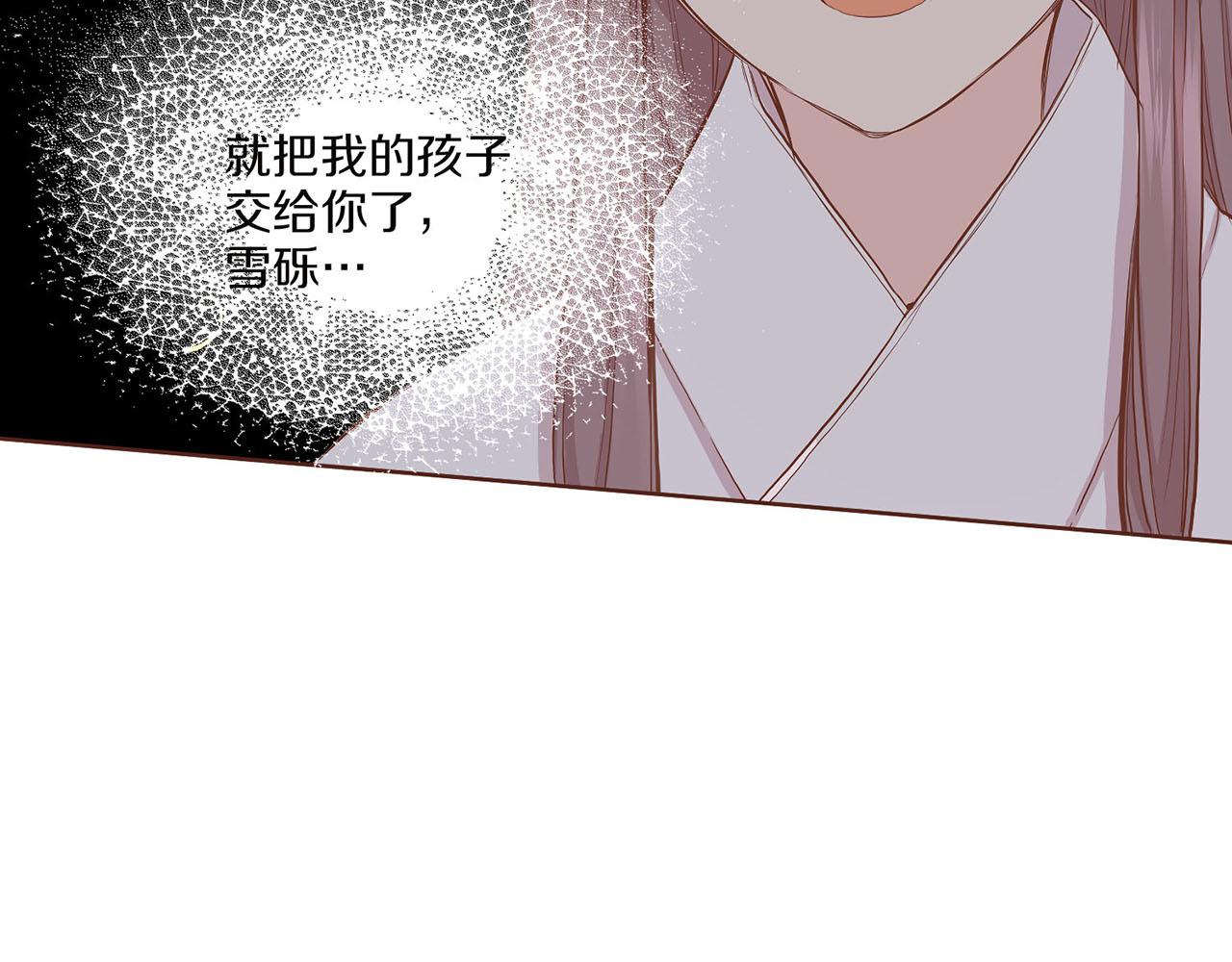 第148话 皇后的顾虑101