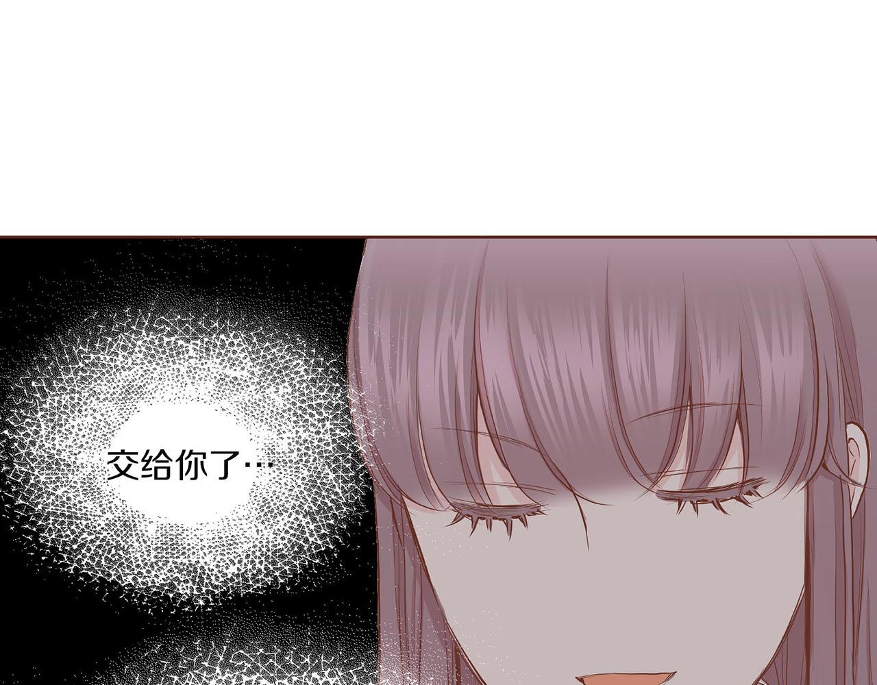 第148话 皇后的顾虑104