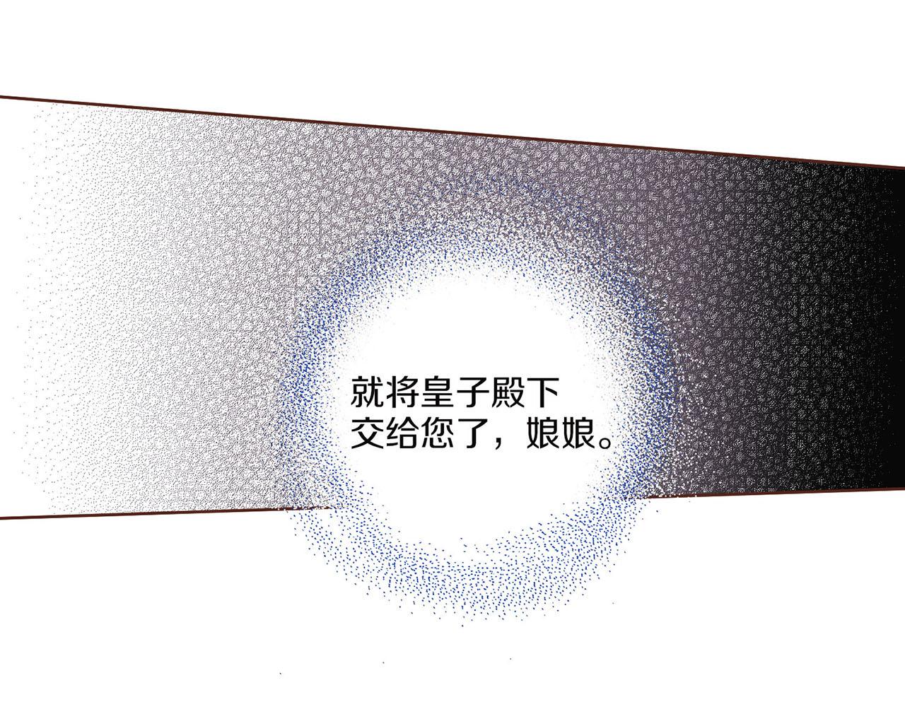 第148话 皇后的顾虑106