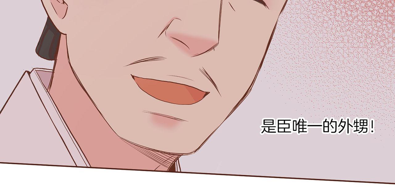 第148话 皇后的顾虑110