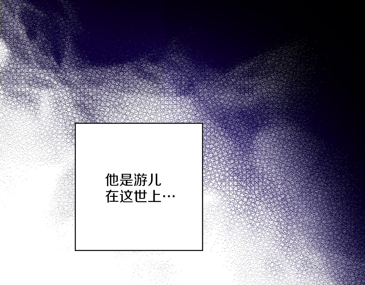 第148话 皇后的顾虑114