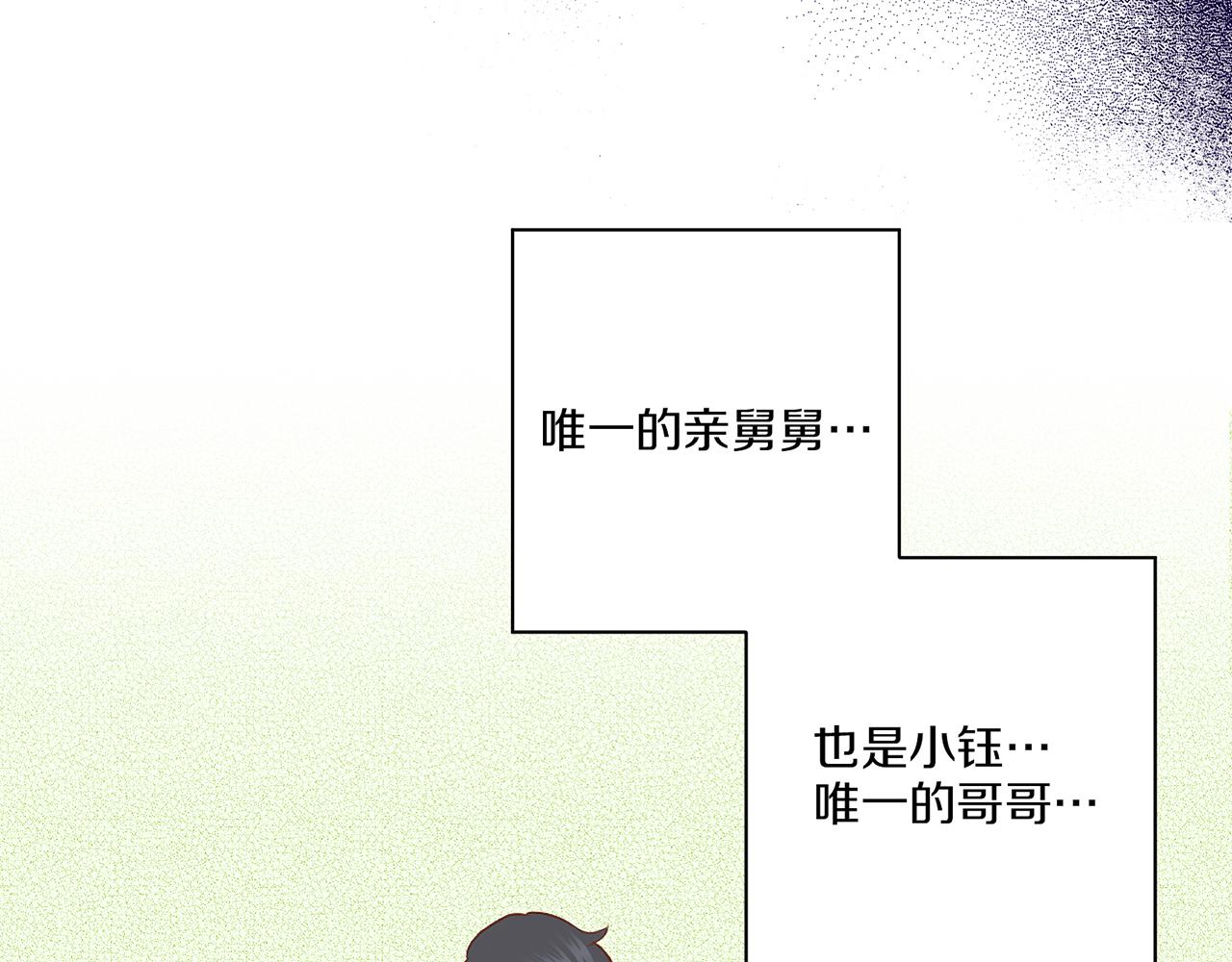 第148话 皇后的顾虑115