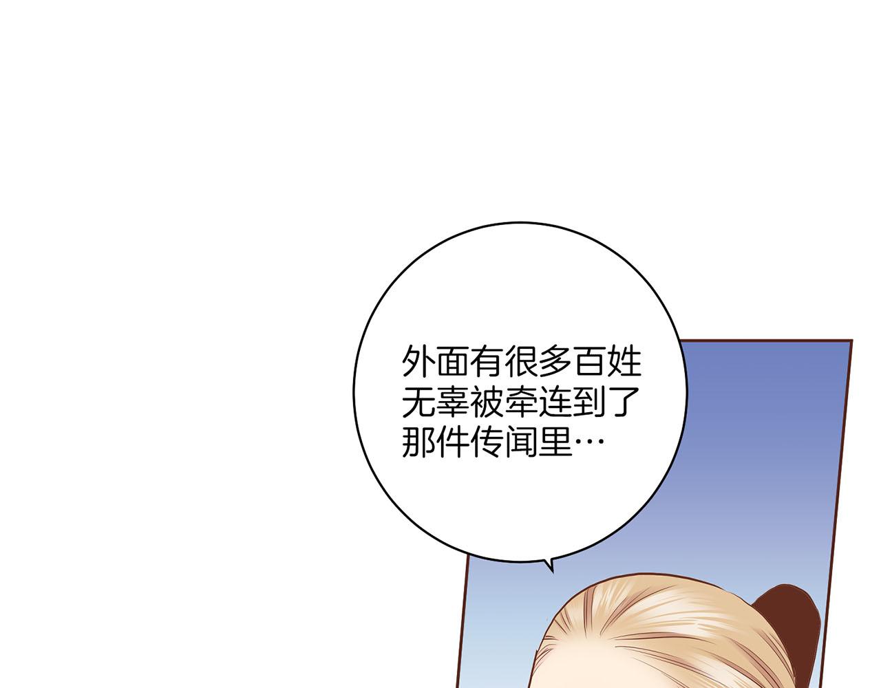 第148话 皇后的顾虑124