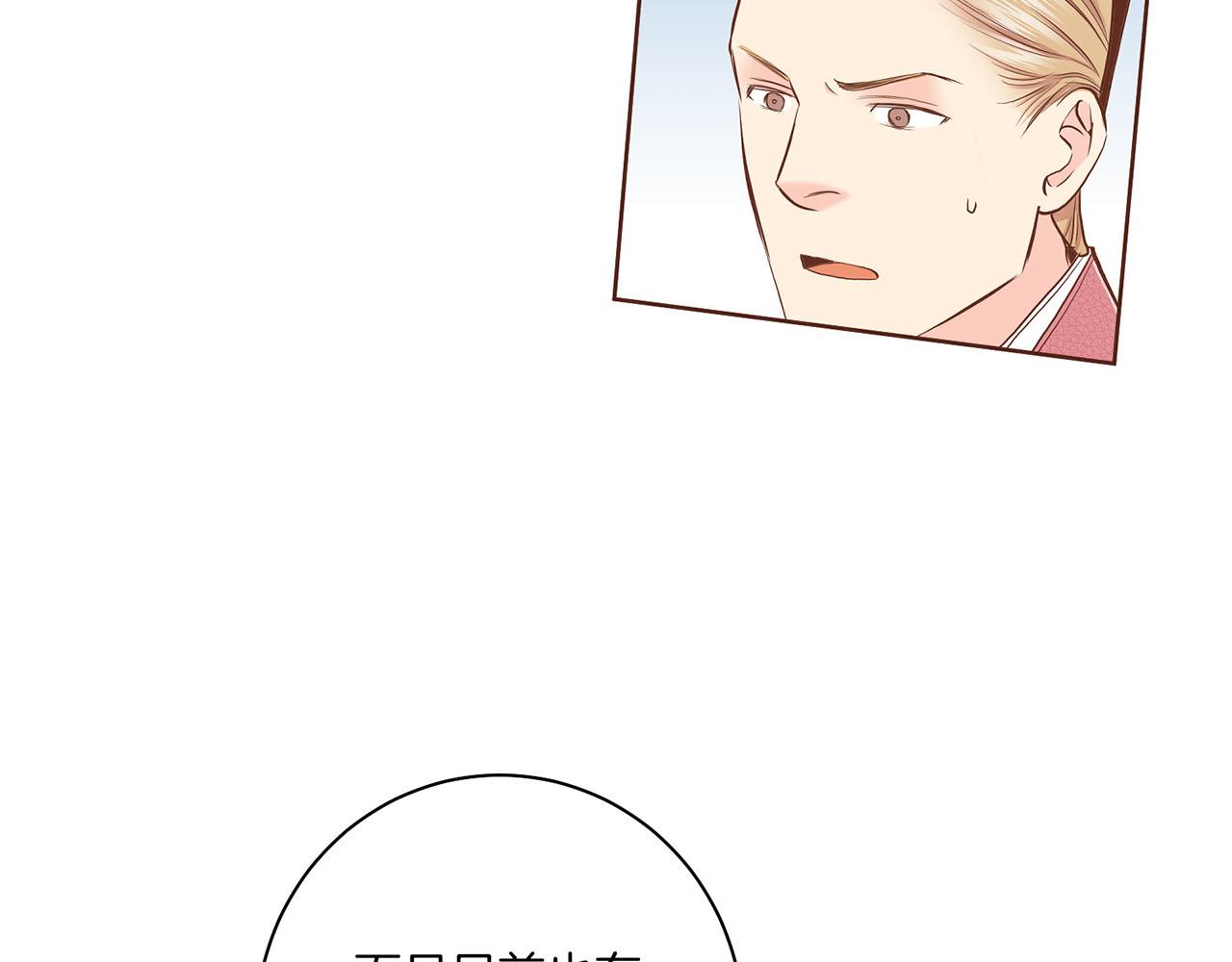 第148话 皇后的顾虑125