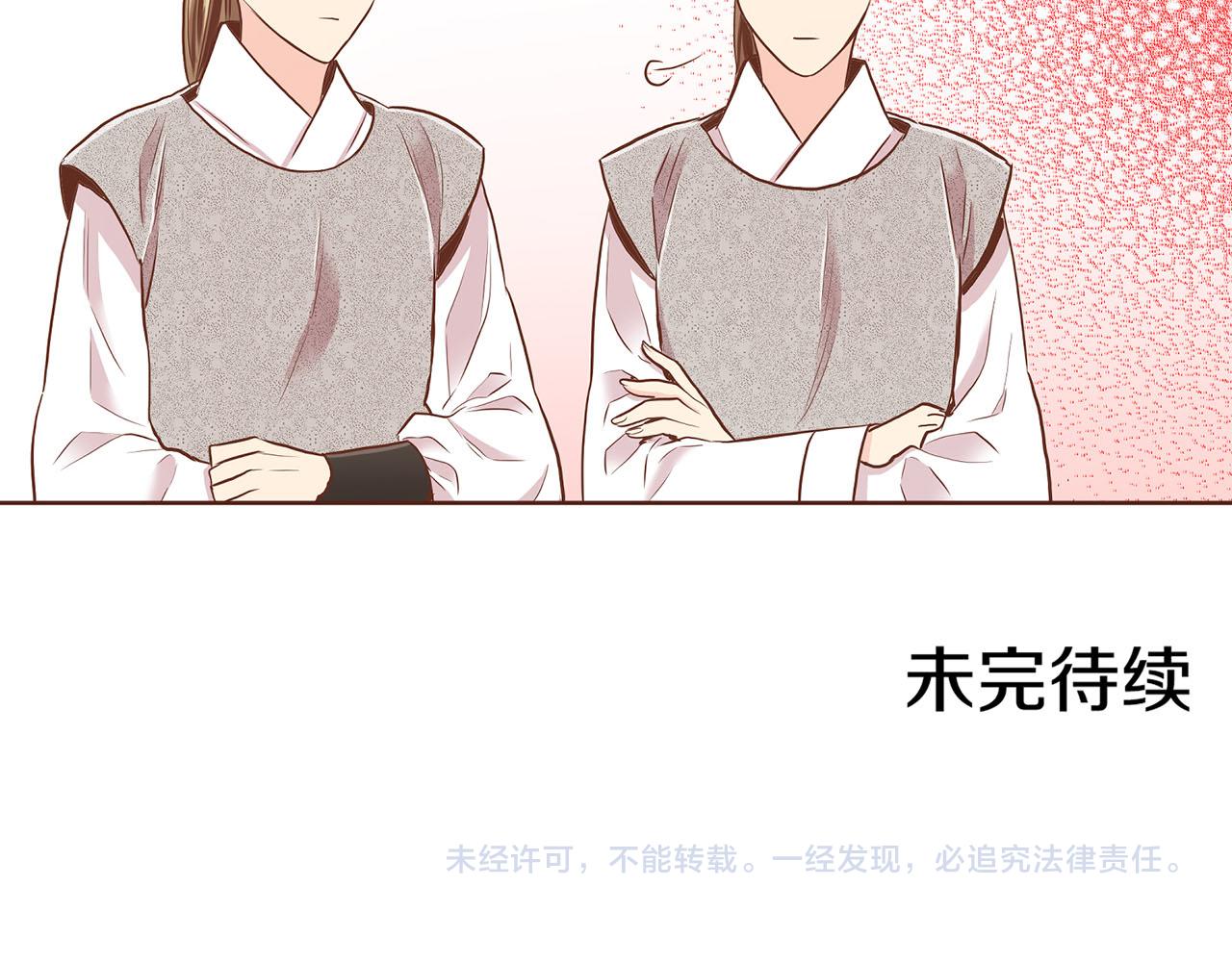 第148话 皇后的顾虑127