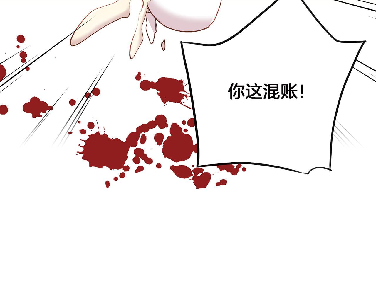 第148话 皇后的顾虑21