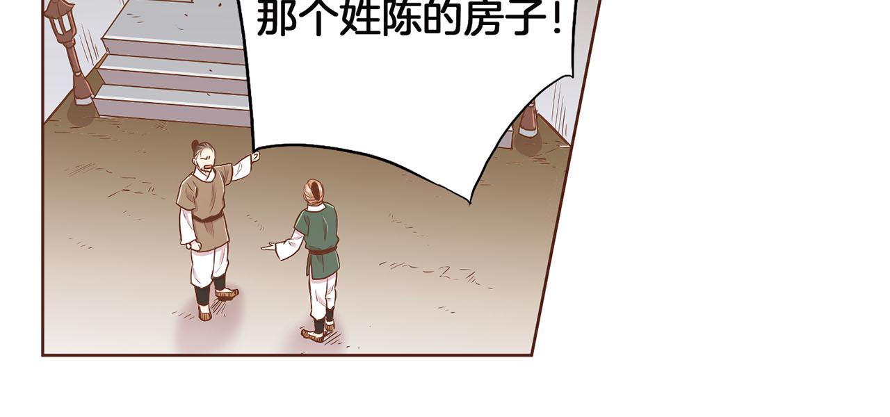 第148话 皇后的顾虑23