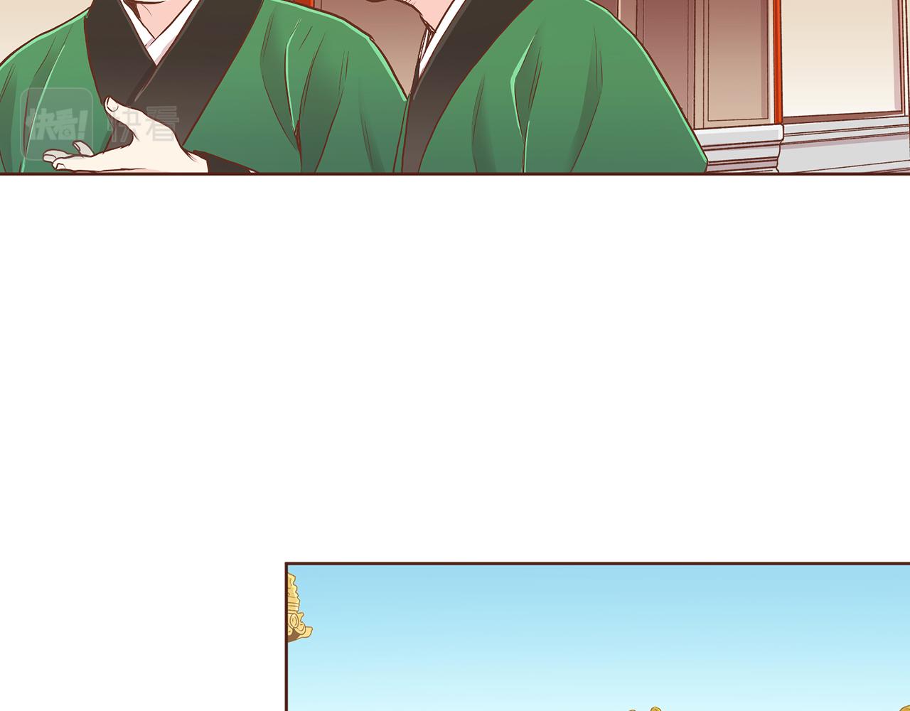 第148话 皇后的顾虑31