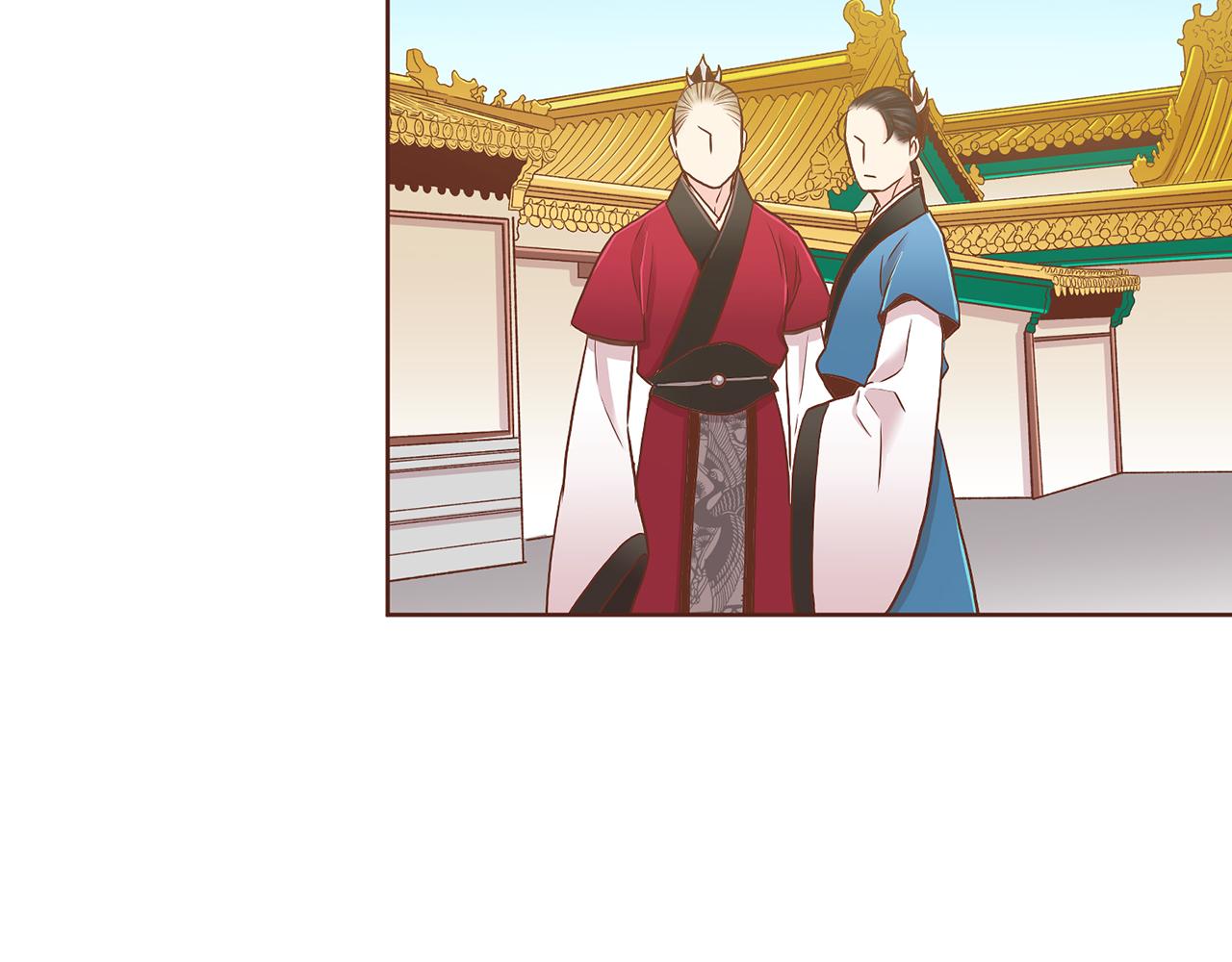 第148话 皇后的顾虑32