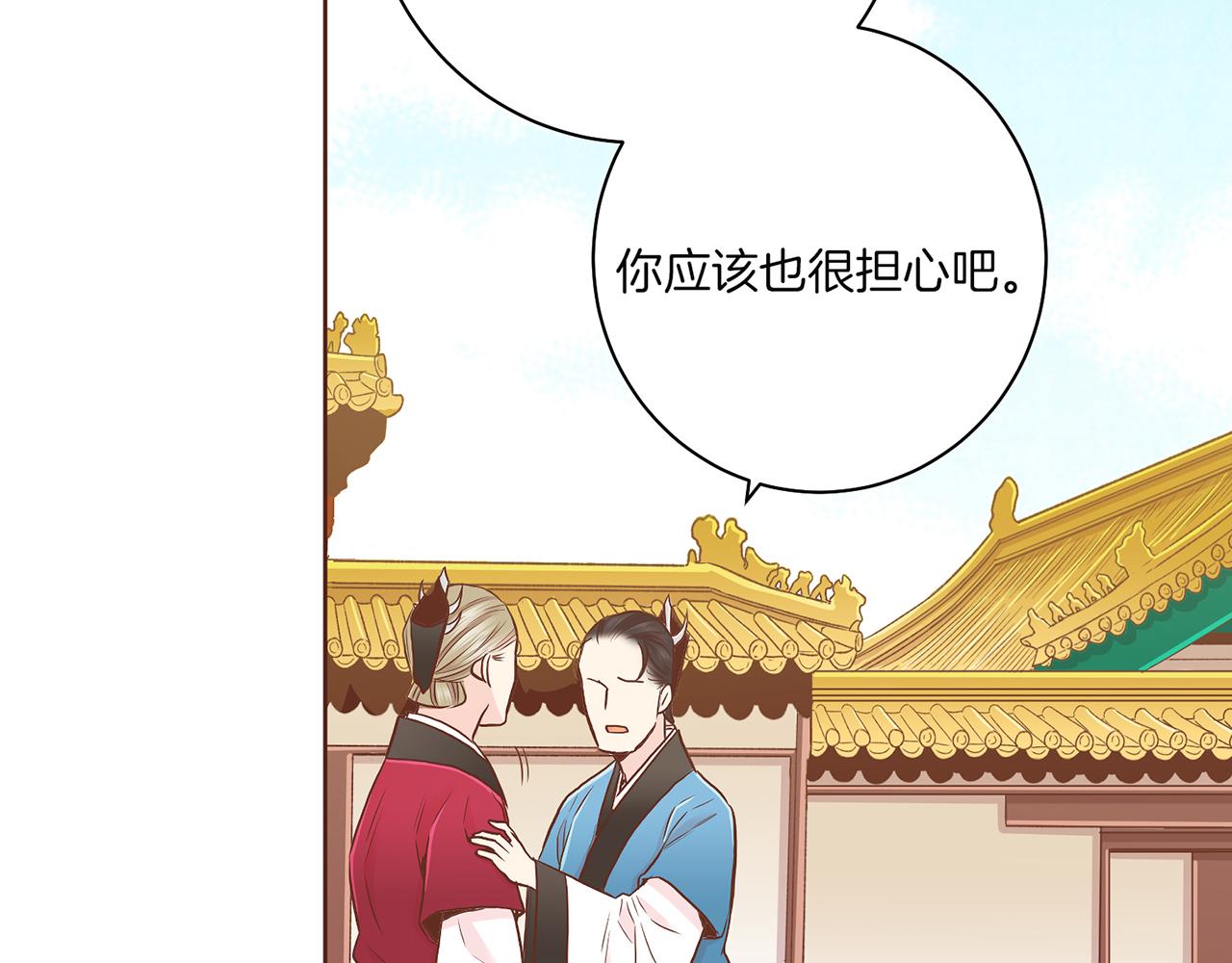 第148话 皇后的顾虑37