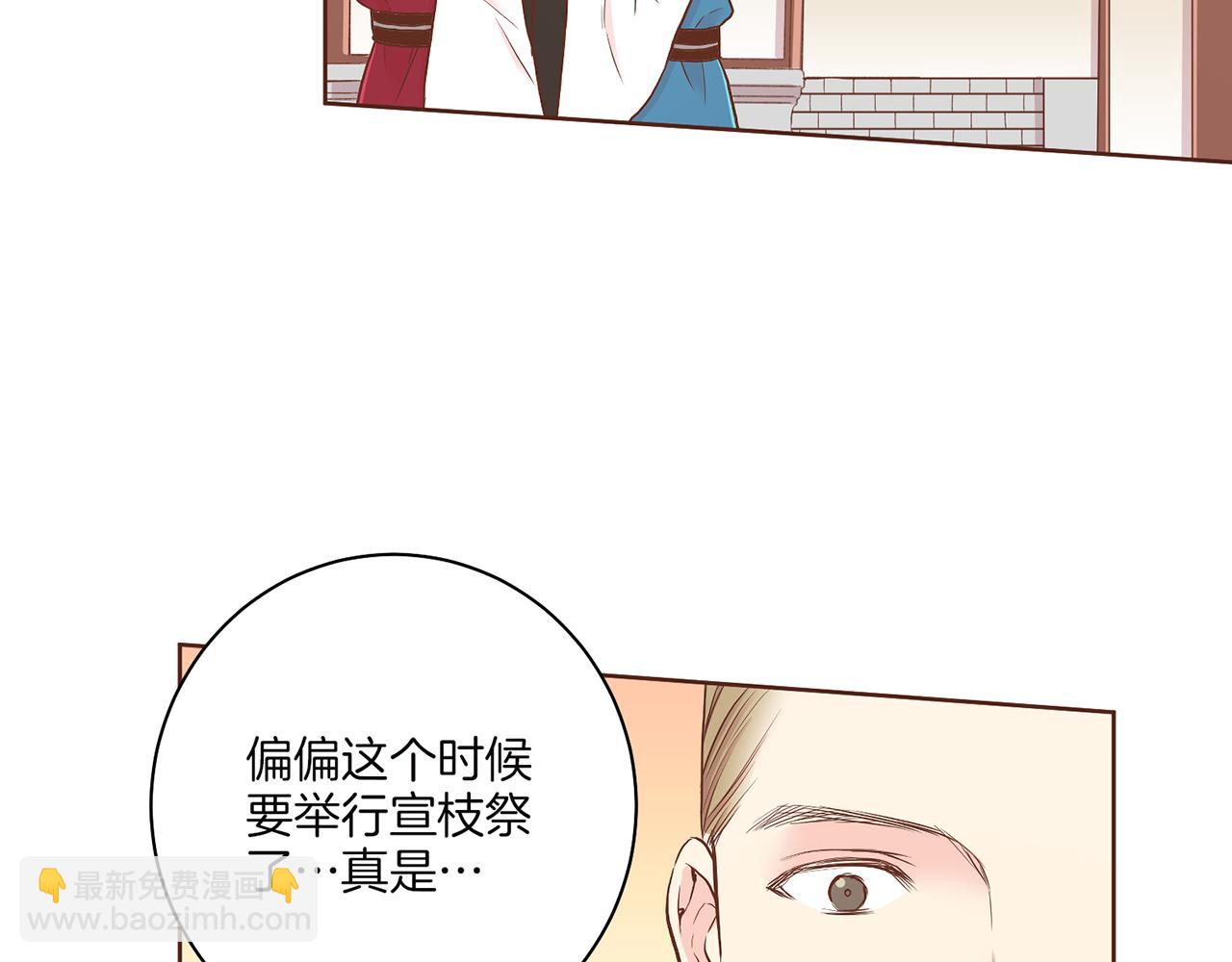 第148话 皇后的顾虑38