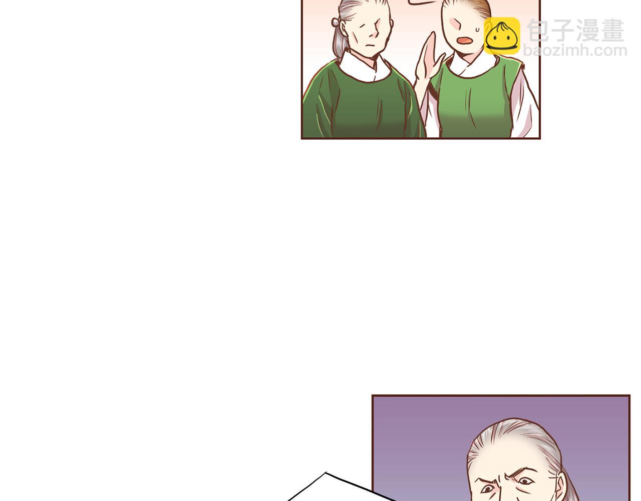 第148话 皇后的顾虑4