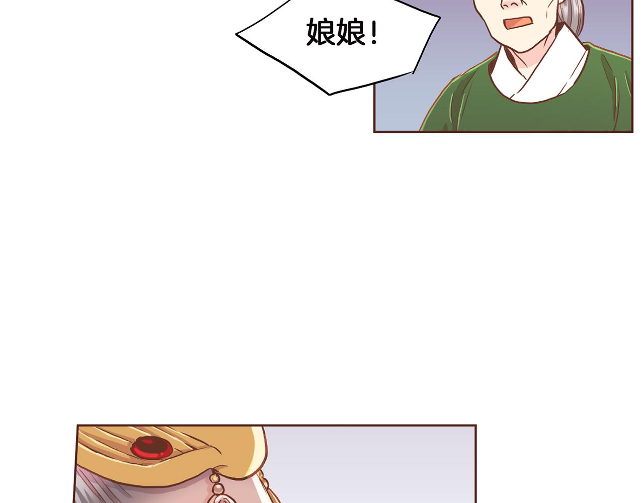 第148话 皇后的顾虑5