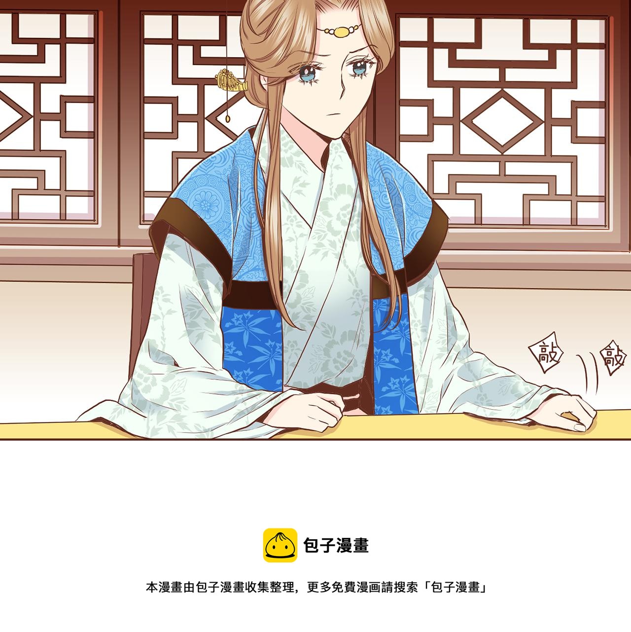 第148话 皇后的顾虑53