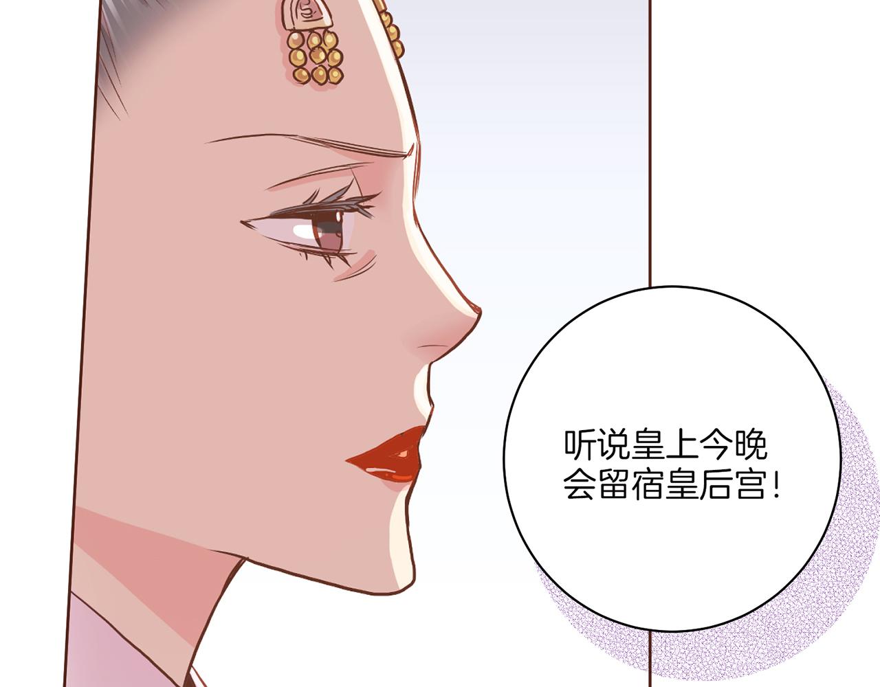 第148话 皇后的顾虑6