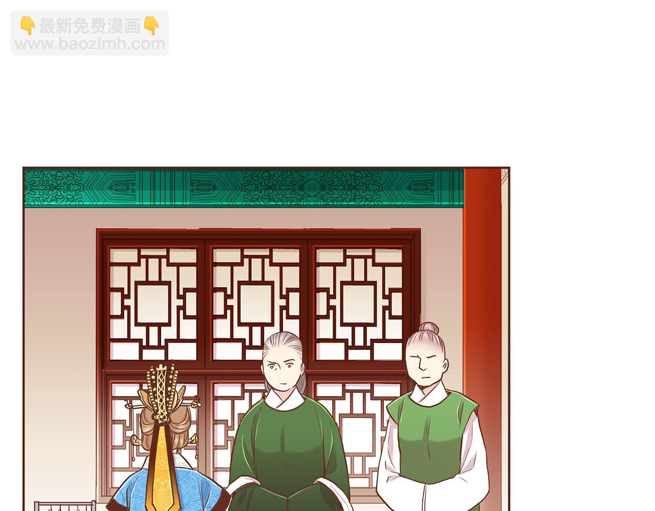 第148话 皇后的顾虑61