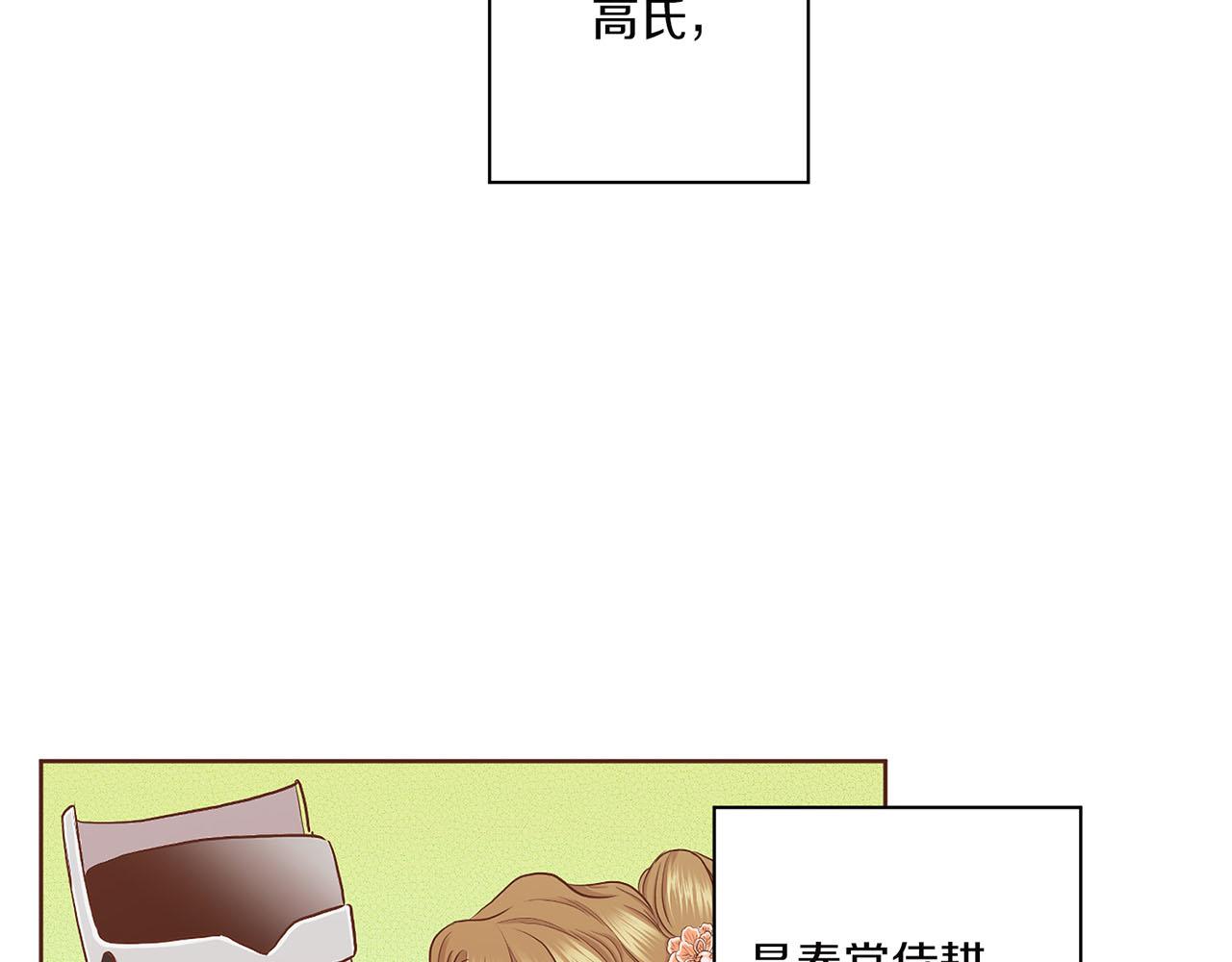 第148话 皇后的顾虑65