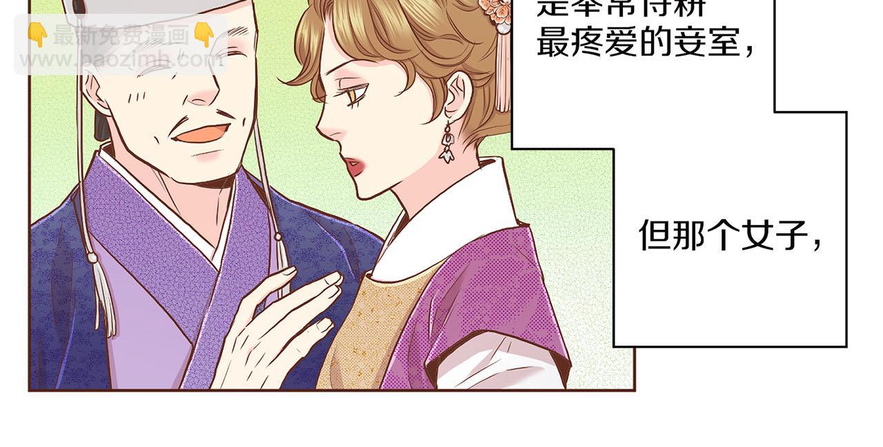 第148话 皇后的顾虑66