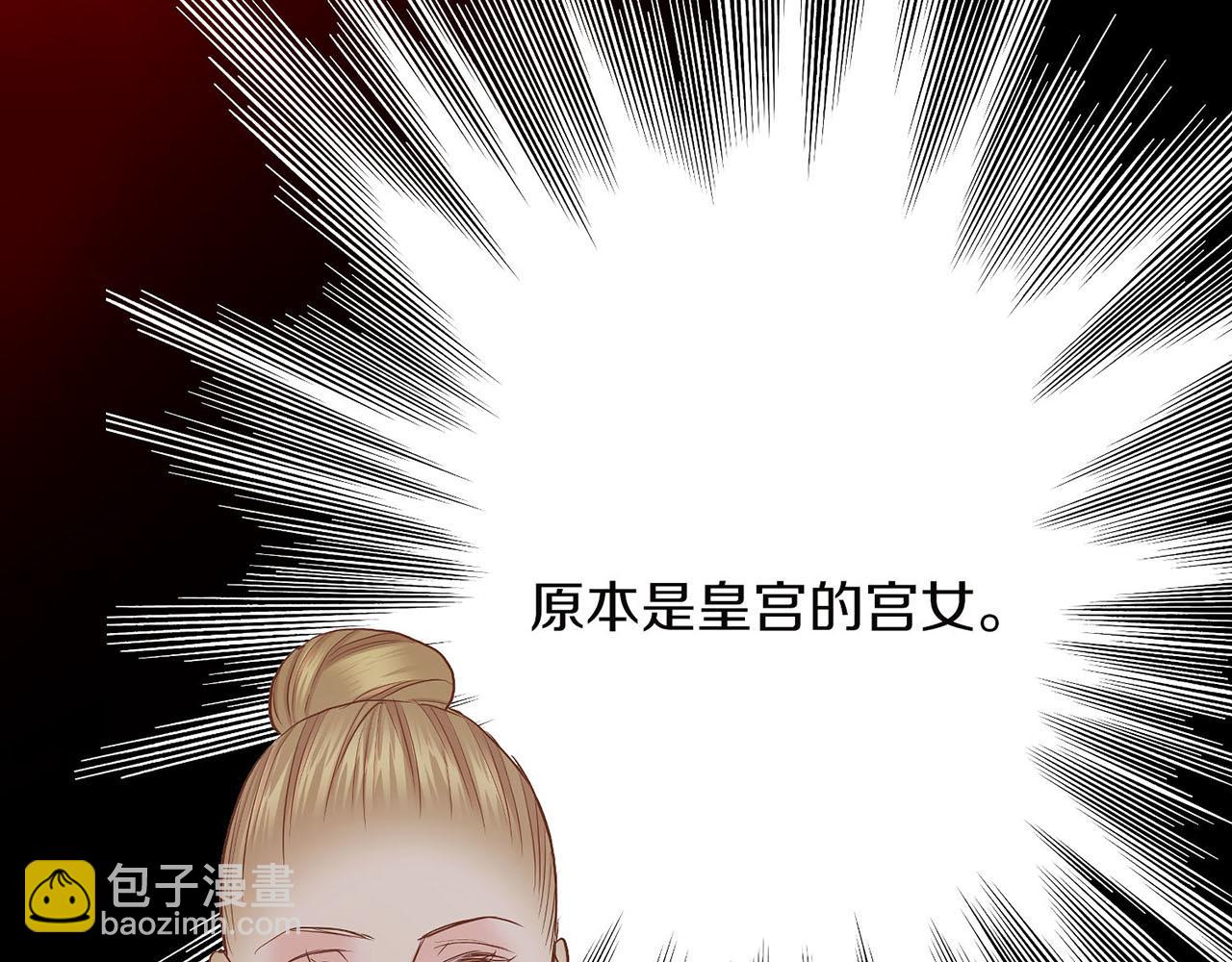 第148话 皇后的顾虑68