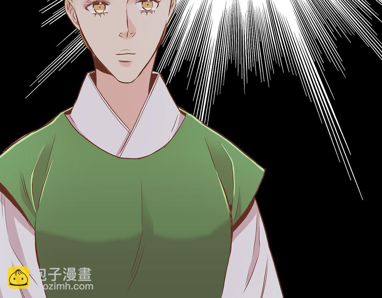 第148话 皇后的顾虑69