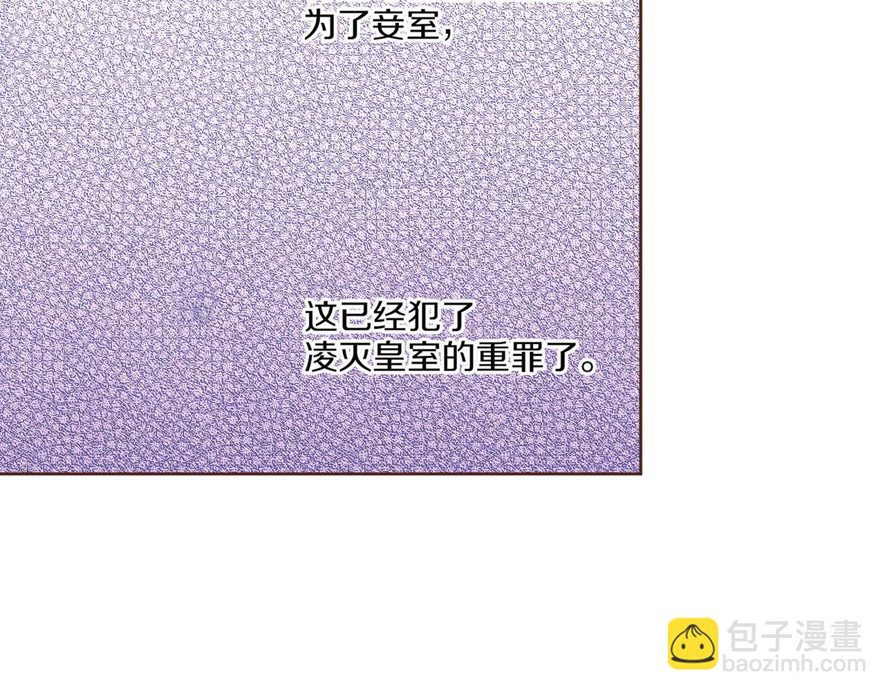 第148话 皇后的顾虑72