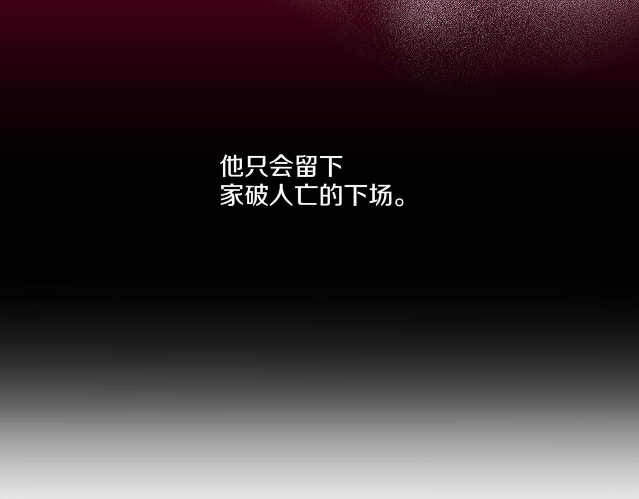 第148话 皇后的顾虑74
