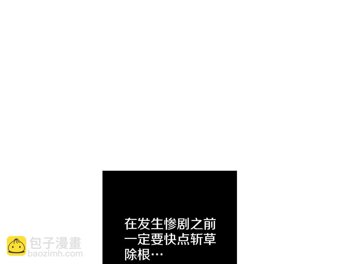 第148话 皇后的顾虑79