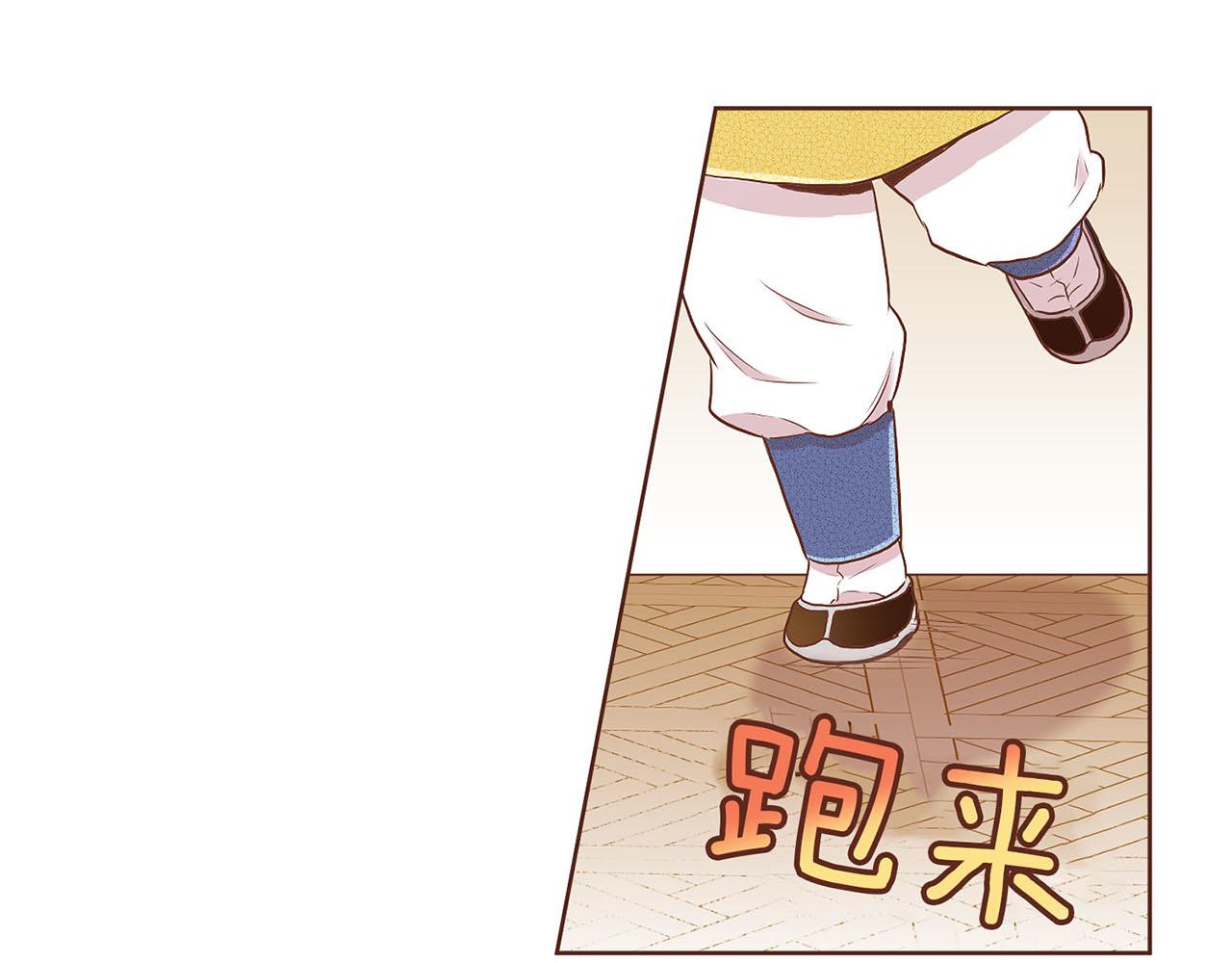 第148话 皇后的顾虑81