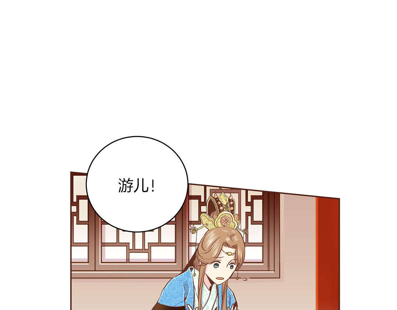 第148话 皇后的顾虑87