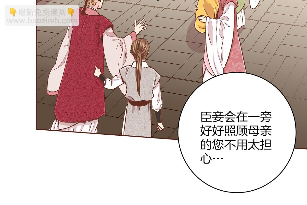 第149话 诬蔑失败10