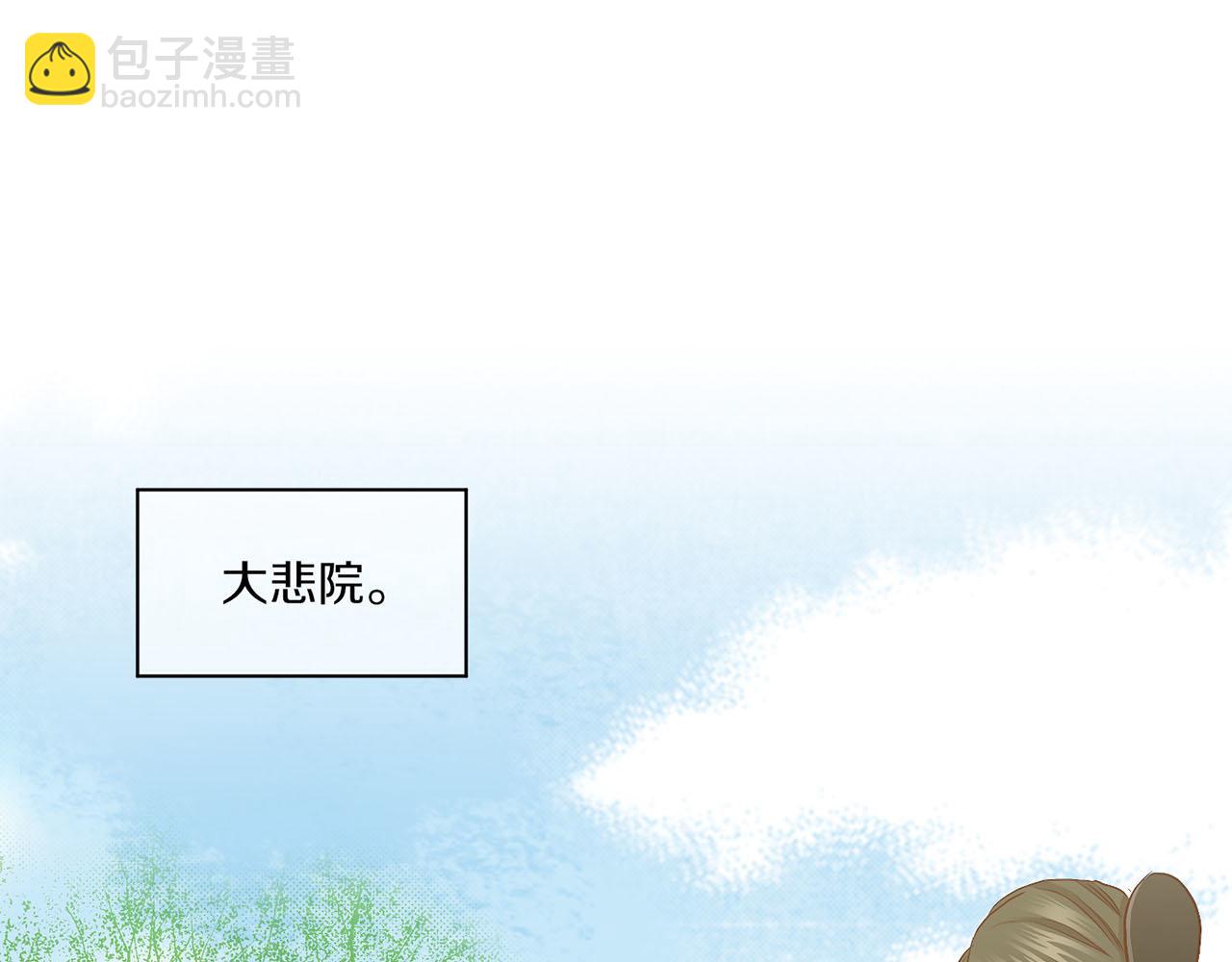 第149话 诬蔑失败15