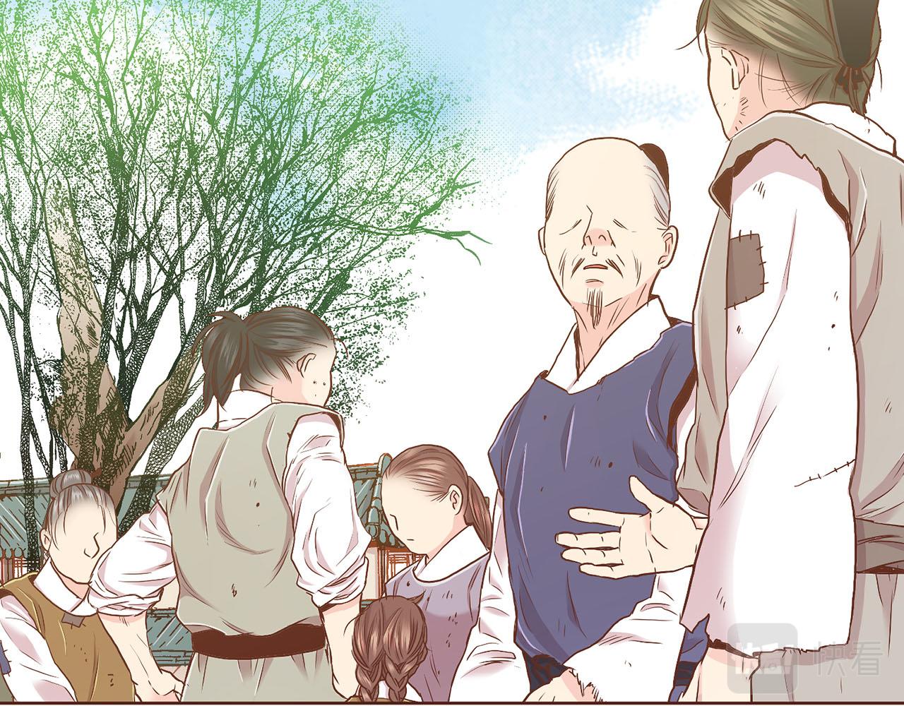 第149话 诬蔑失败16