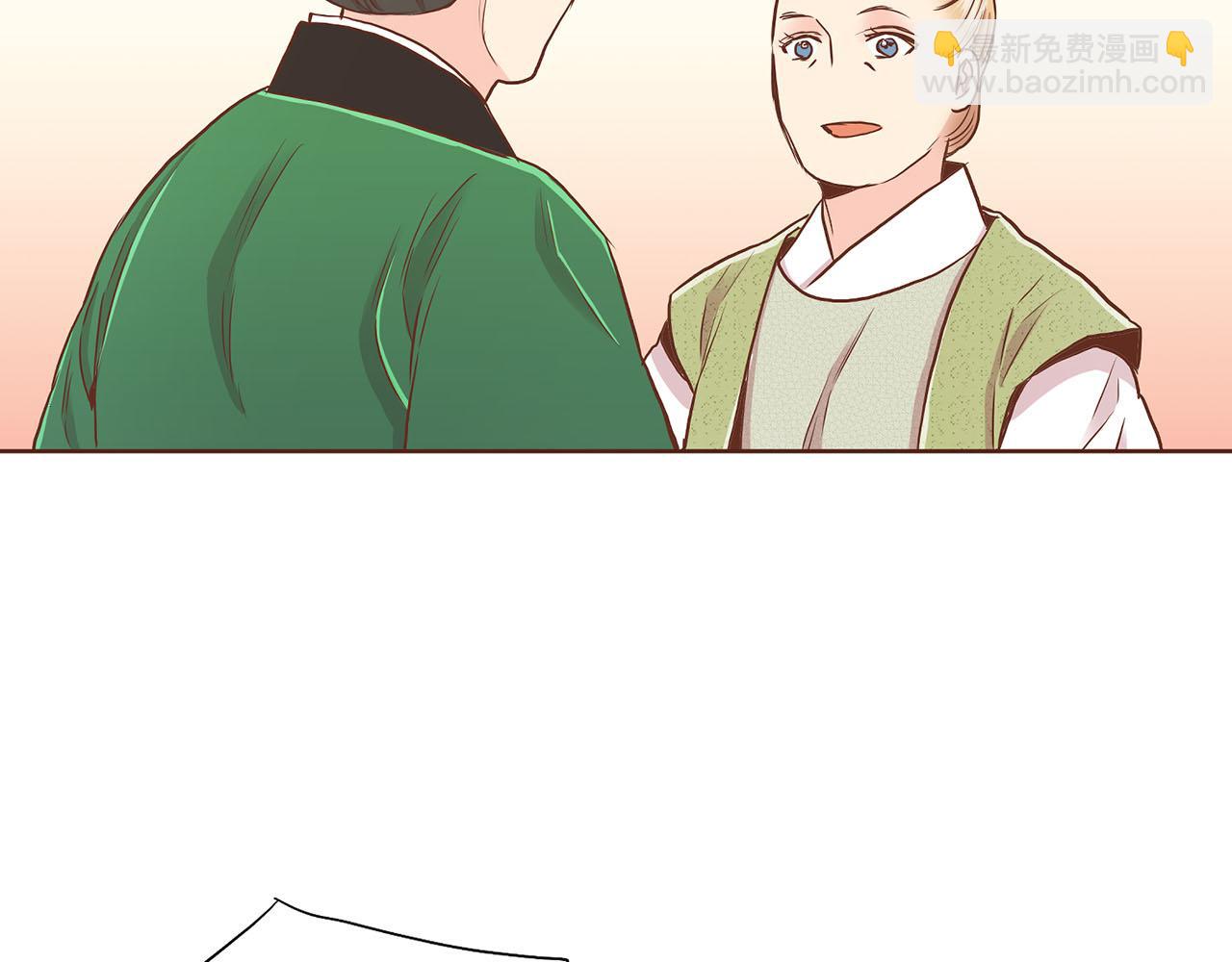 第149话 诬蔑失败21