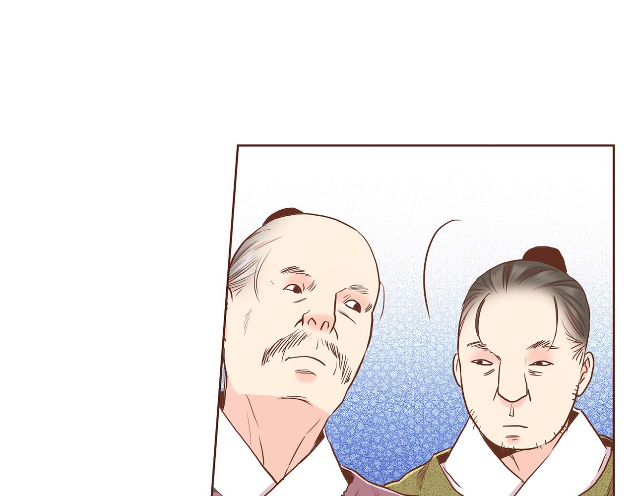 第149话 诬蔑失败24